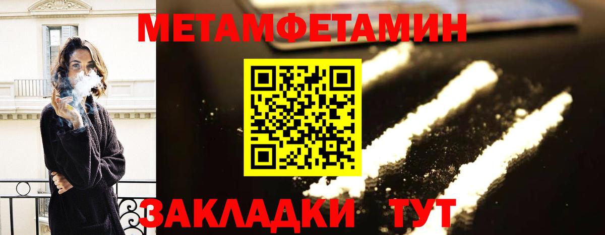 АМФЕТАМИН Premium Королёв