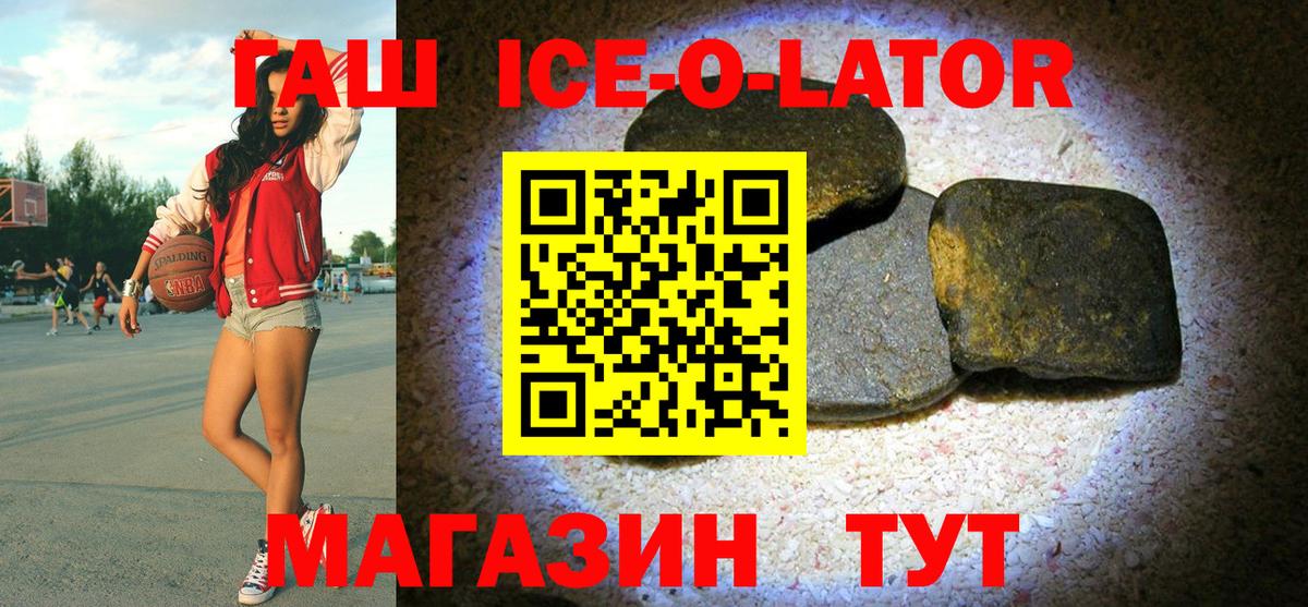 Гашиш Premium Королёв