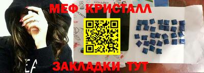 мефедрон Будённовск