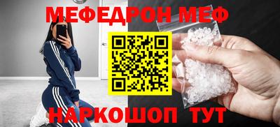 кокаин премиум Бугуруслан