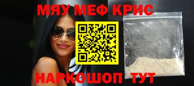кокаин премиум Бугуруслан