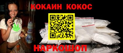 мефедрон Будённовск