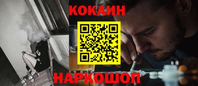 мефедрон Будённовск