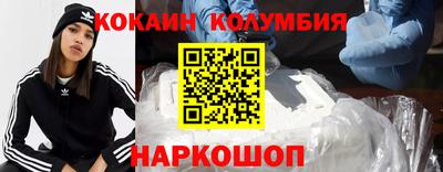 мефедрон Будённовск