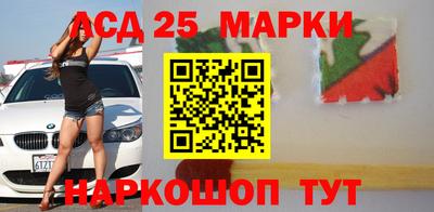 мефедрон Будённовск