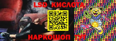 гашиш Бузулук