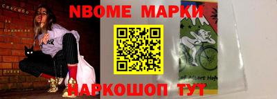 мефедрон Будённовск