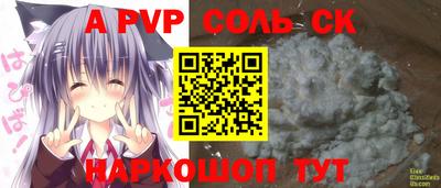 мефедрон Будённовск
