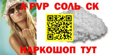 гашиш Бузулук
