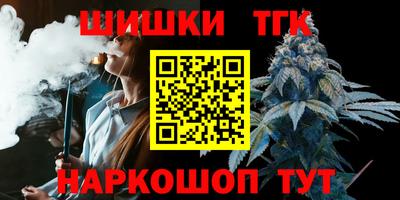 гашиш Бузулук