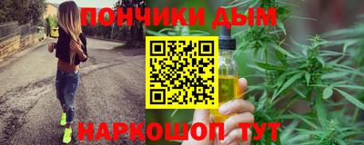 гашиш Бузулук