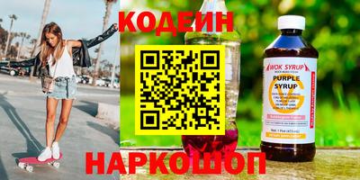 кокаин премиум Бугуруслан