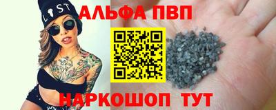кокаин премиум Бугуруслан