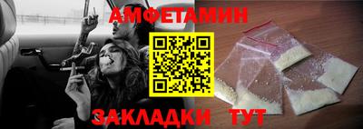 кокаин премиум Бугуруслан
