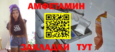 кокаин премиум Бугуруслан