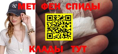 мефедрон Будённовск
