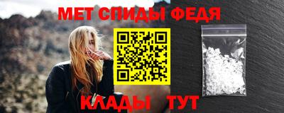 мефедрон Будённовск