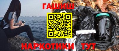 гашиш Бузулук
