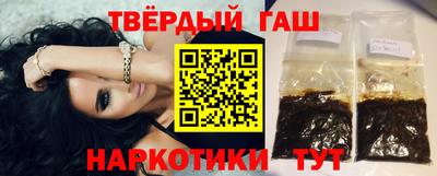кокаин премиум Бугуруслан