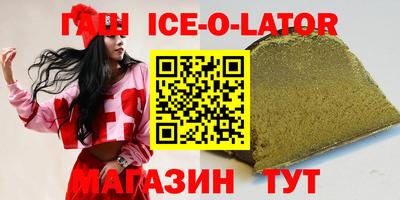 мефедрон Будённовск