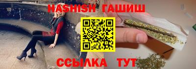 гашиш Бузулук