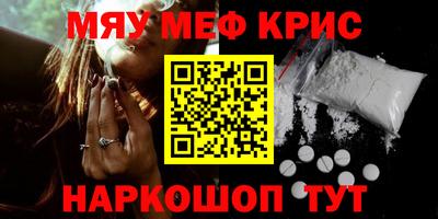 кокаин премиум Бугуруслан