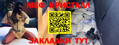 мефедрон Будённовск