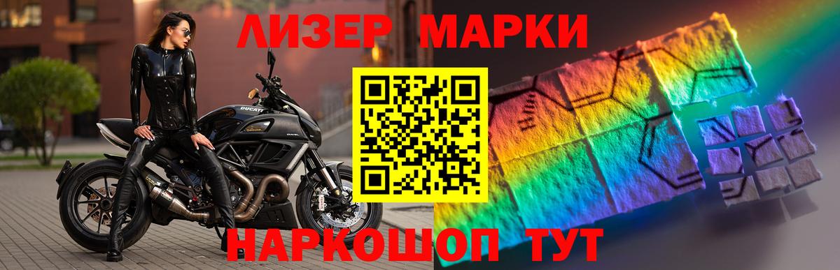 Лсд 25 экстази ecstasy Королёв