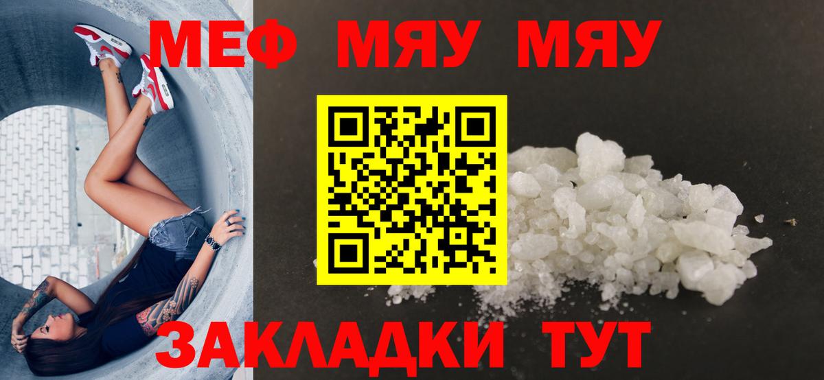 Меф кристаллы Королёв