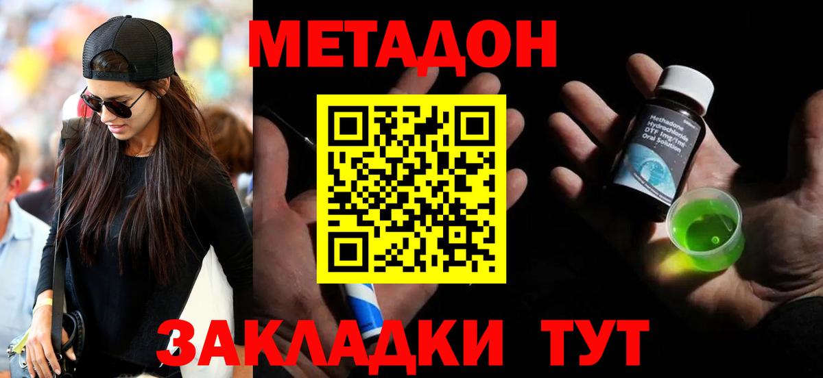Королёв  МЕГА tor  Вход с VPN  МЕТАДОН VHQ  Метадон мёд 