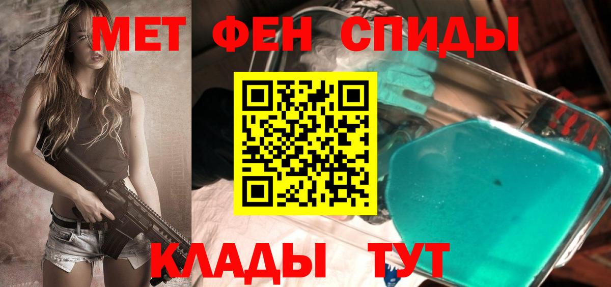 МЕТАМФЕТАМИН винт  Вход с VPN  Королёв 