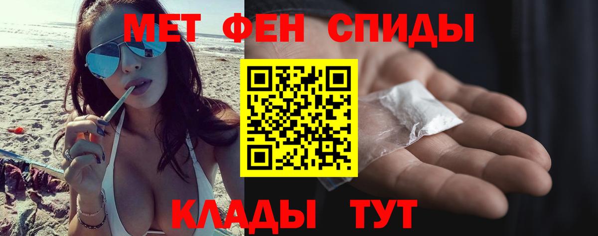 Первитин кристалл Королёв