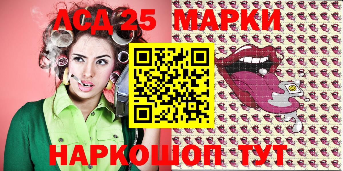 Марки NBOMe 1,8мг  Вход с VPN  Королёв  Марки NBOMe 1,8мг 