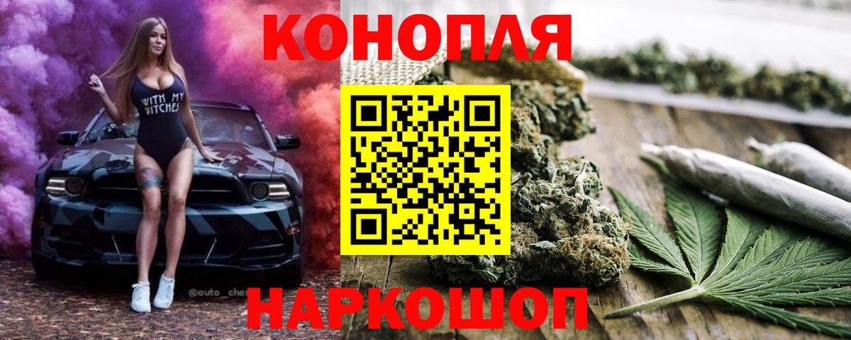 Бошки марихуана SATIVA & INDICA  Конопля ГИДРОПОН  Королёв  Вход с VPN  Каннабис ГИДРОПОН  Бошки марихуана MAZAR 